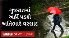 વરસાદ