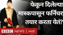मास्क