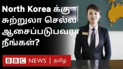 North Korea க்கு tour செல்வது எளிதா? என்னென்ன கட்டுப்பாடுகள் உள்ளன?