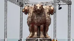 राष्ट्रीय प्रतीक