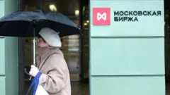 биржа
