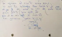 अमिताभ बच्चन