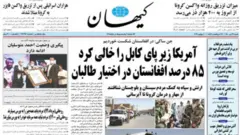 روزنامه کیهان توسط منصوب آیت الله خامنه ای اداره می شود و دیدگاهی نزدیک به رهبر جمهوری اسلامی ایران دارد