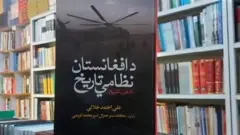 هنري شېبې