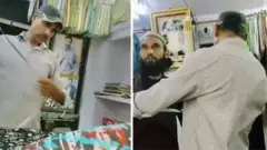 ઉદયપુર