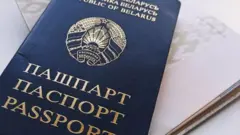 паспорт