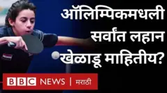हेंड झाझा