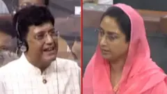 ਹਰਸਿਮਰਤ ਬਾਦਲ ਤੇ ਪਿਊਸ਼ ਗੋਇਲ