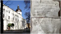 Могилянка і лист