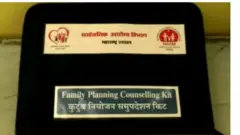 சுகாதார பணியாளர்களால் பயன்படுத்தப்படும் கிட்டின் ஒரு பகுதியாக ரப்பர் ஆண்குறிகள் உள்ளன