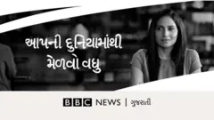 આપની દુનિયામાંથી મેળવો વધુ