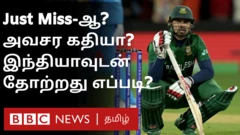 டி20 உலக கோப்பை