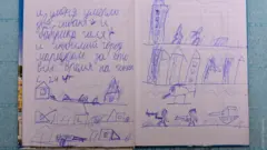 Маріуполь