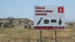 Минное поле в Зангиланском районе