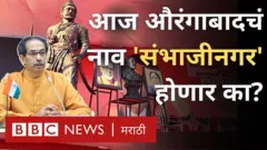उद्धव ठाकरे