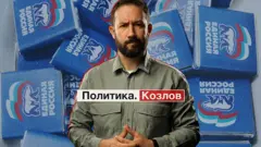 Петр Козлов на съезде "Единой России"