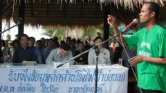 เจริญ วัดอักษร