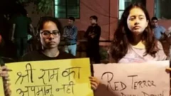 ਜੇਐੱਨਯੂ ਦੇ ਵਿਦਿਆਰਥੀ