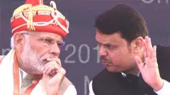 मोदी और फडनवीस