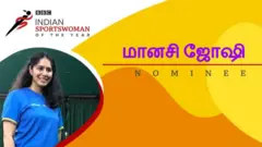 மானசி ஜோஷி