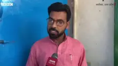 Ayodhya