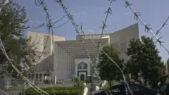 سپریم کورٹ