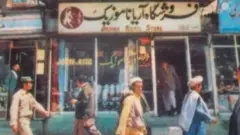 افغانستان