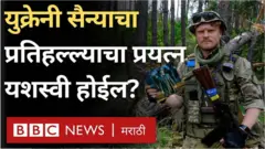 रशिया, युक्रेन