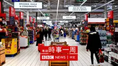 法國超市