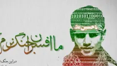 پوستر افسر جنگ نرم