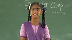 બાળકો, અંગ્રેજી