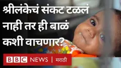 श्रीलंका