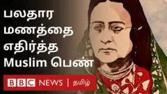 சுக்ரா ஹுமாயூன் மிர்ஸா