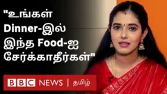 ரம்யா ராமச்சந்திரன்