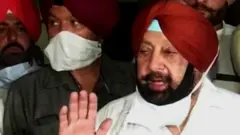 ਕੈਪਟਨ