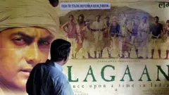 लगान