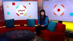 مېرمن