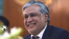 سابق وزیر خزانہ