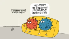 कार्टून