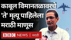 अफगाणिस्तान-तालिबान संघर्ष