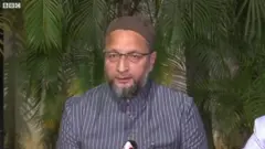 ओवैसी