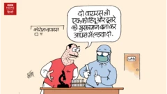 कार्टून