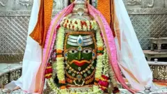 ఉజ్జయిని