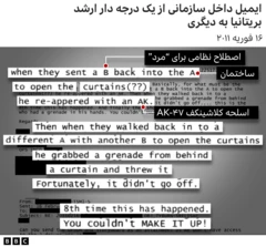 ایمیل