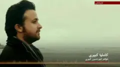 خواهر امیرحسین کبیری:تعهد گرفتند سوگواری نکنیم