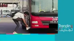 مقلب من مشهور انستاغرام عماني مع سائق حافلة عامة ينتهي نهاية غير سعيدة!