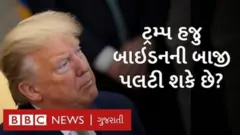 ડોનાલ્ડ ટ્રમ્પ