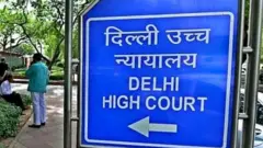 समान नागरिक संहिता