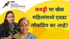 कबड्डी