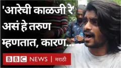 आरे कॉलनी